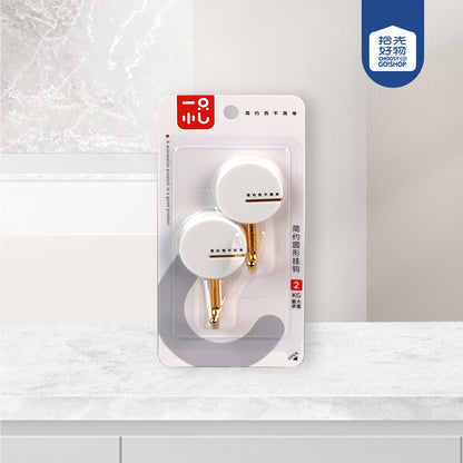 Model HU - 603 Minimalist Round Traceless Adhesive Hooks M.16 JPDB