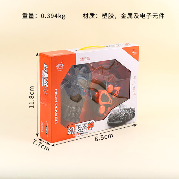 911-623 1:20 2CH RC Bugatti Car - Door Open Feature M.03 JPDB