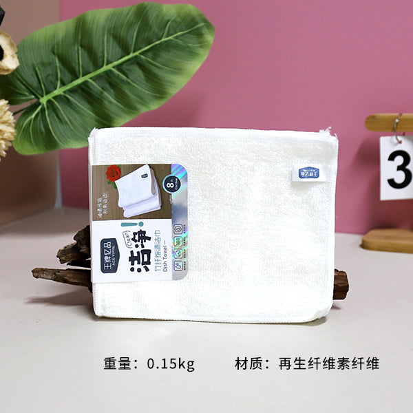 WP-685 8 Pcs White Bamboo Fiber Dish Towel (18x23 cm) M.68 JPDB