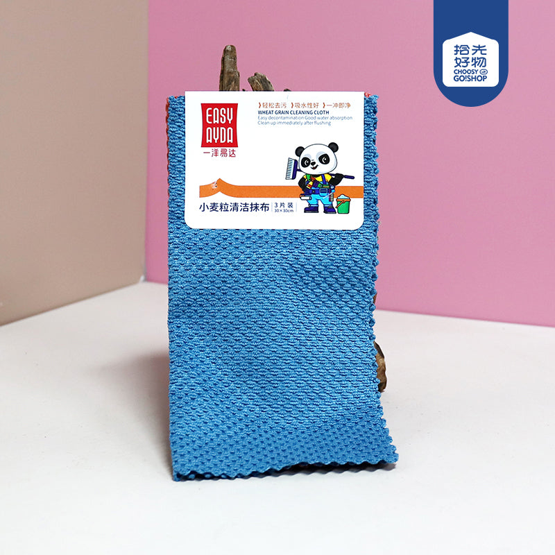 No.1069 3-Pack Yangyida Wheat Grain Pattern Cleaning Rag M.68 JPDB
