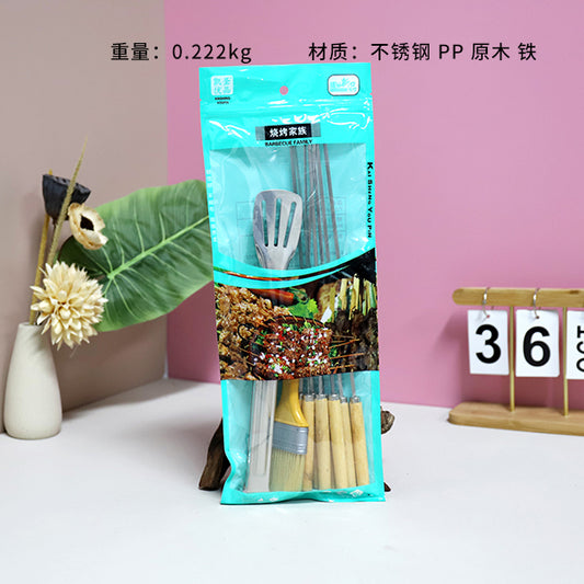 M.64Model K - 551 BBQ Set Bag