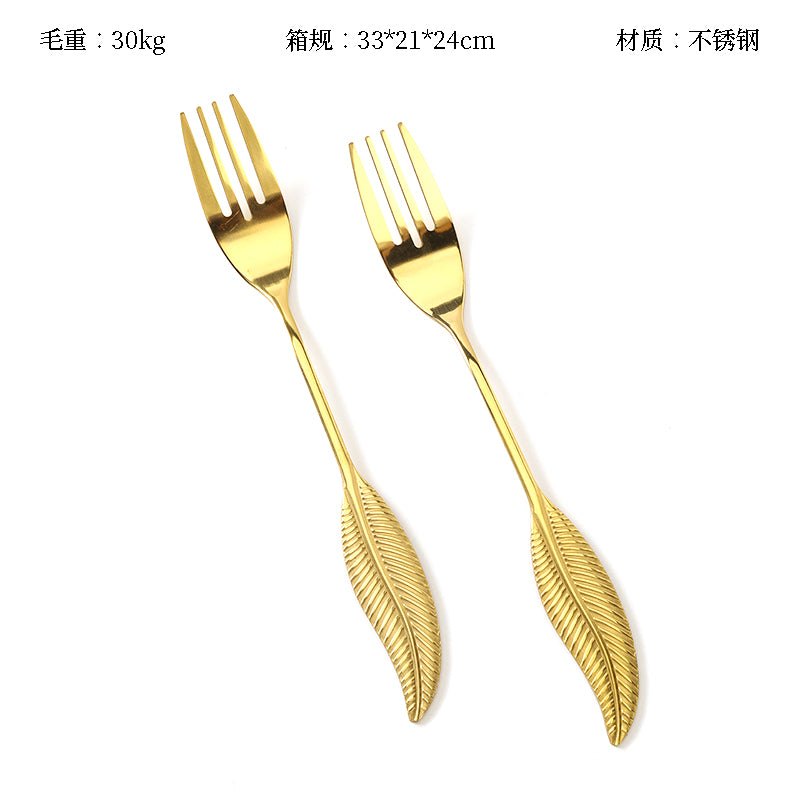 Gold-Plated Feather Pattern Fork M.66
