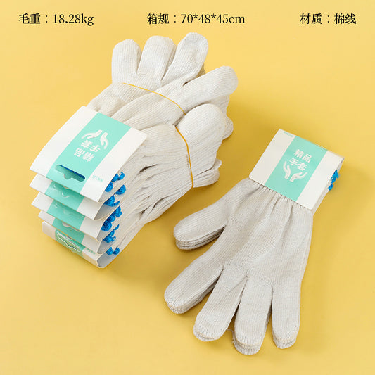 8856 Thickened Yarn Gloves (2 pairs) M.28