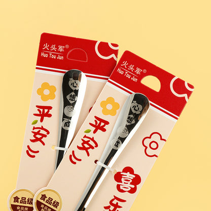 Blessing & Wish-Fulfillment Orange Flat-Bottom Spoon M.66