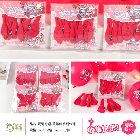 M.11Nini's Adventure QQC060 Strawberry Bear Balloon