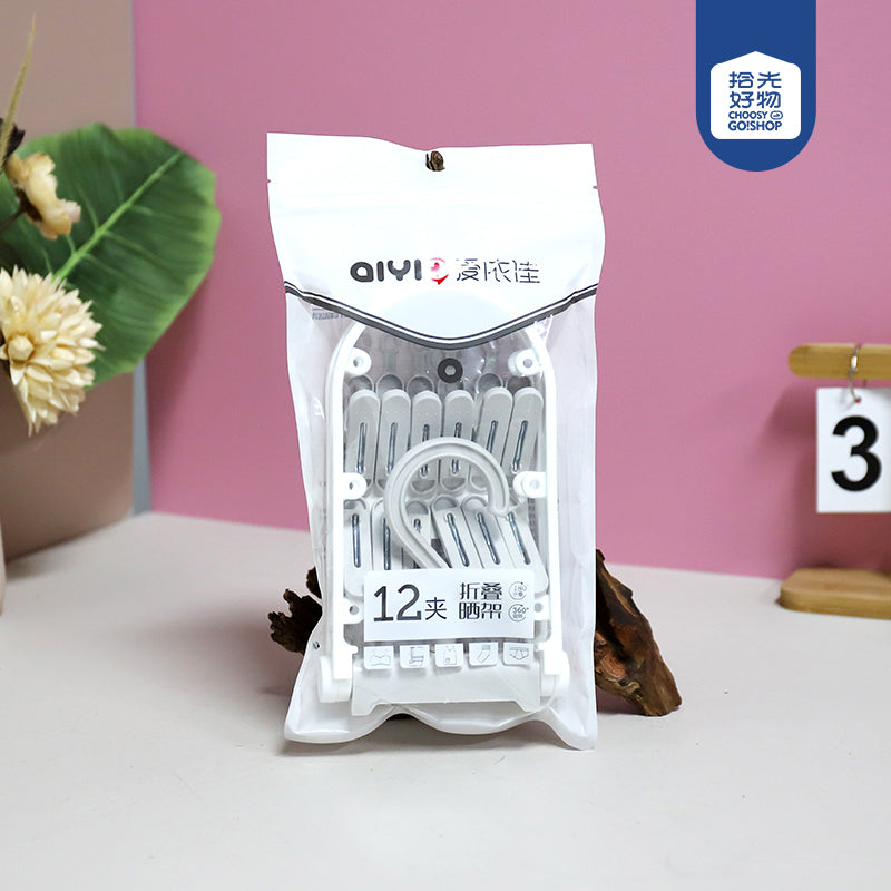 Model AYJ8078 Foldable Clothes Hanger with 12 Clips M.15 JPDB