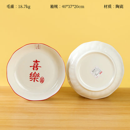 7 - inch Rose - edged Plate (with the Theme of Joy) M.66 JPDB