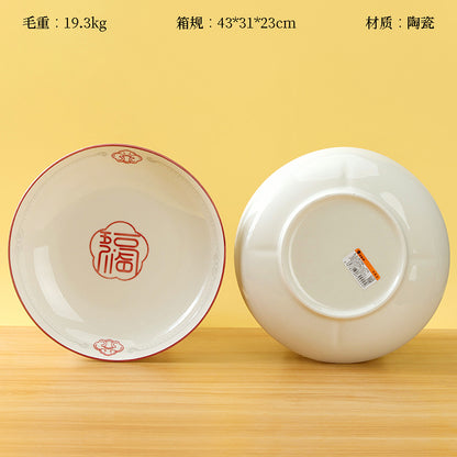 Mingxin 8 - inch Ruyi - shaped Plate (with the Pattern of Five Blessings Descending upon the House) M.66 JPDB