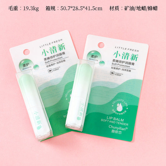 241 Lip Attachment Fresh and Soft Double Care Lip Balm M.59