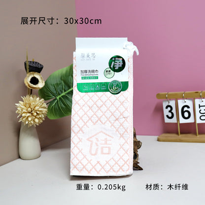 No.0769 3-Pack Thickened Dish Towel for Cleaning M.68 JPDB