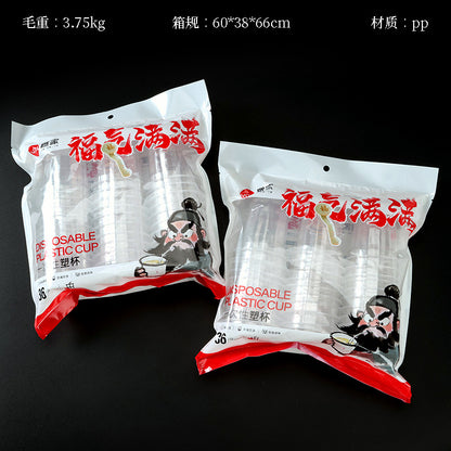 JJ-0650 Vasos de plástico desechables (36 piezas) M26 M.26 