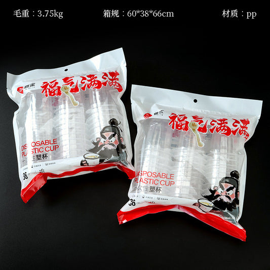 JJ-0650 Disposable Plastic Cups (36 pieces) M26 M.26