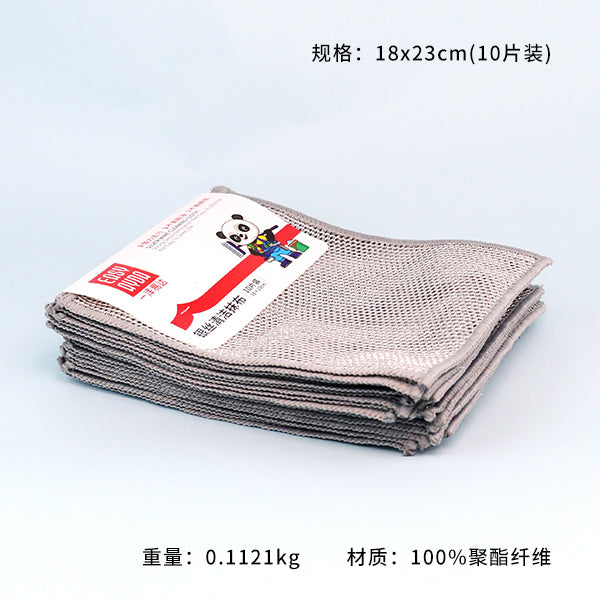 No.1061 10-Pack Silver Wire Cleaning Rag M.68 JPDB
