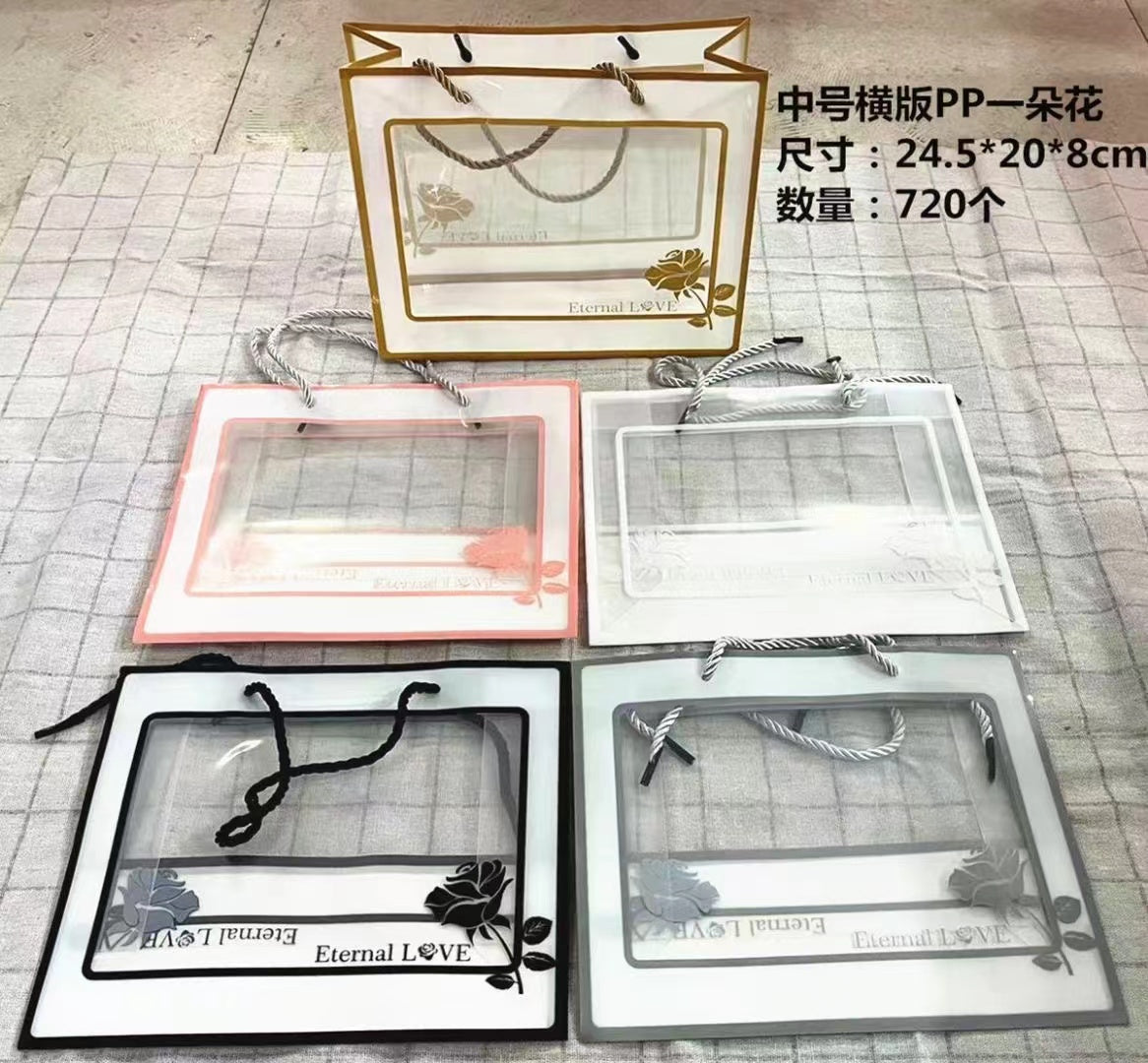 Medium-sized Transparent Rose Gift Bag (Horizontal) M24 M.73