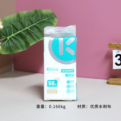 No.9114 CHOREUSY 50 Sheets Disposable Bubble Dishcloth M.68 JPDB