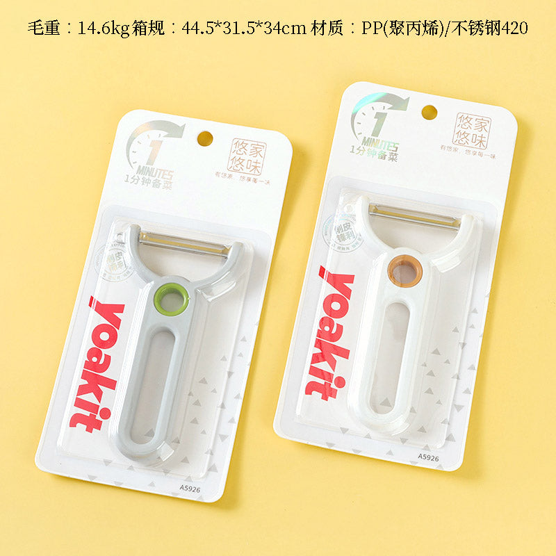 Youjia Youwei A5926 Peeler (Assorted Colors) M.62
