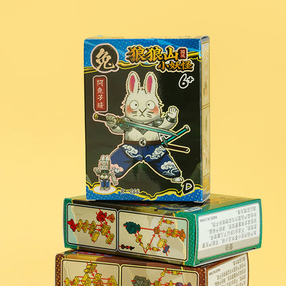 B - 266 Langdang Mountain Building Blocks M.02