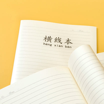 Premium Bench BC1631 16K Polypropylene Lined Stitched Notebook M.81