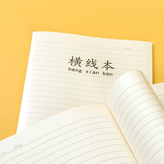 Premium Bench BC1631 16K Polypropylene Lined Stitched Notebook M.81