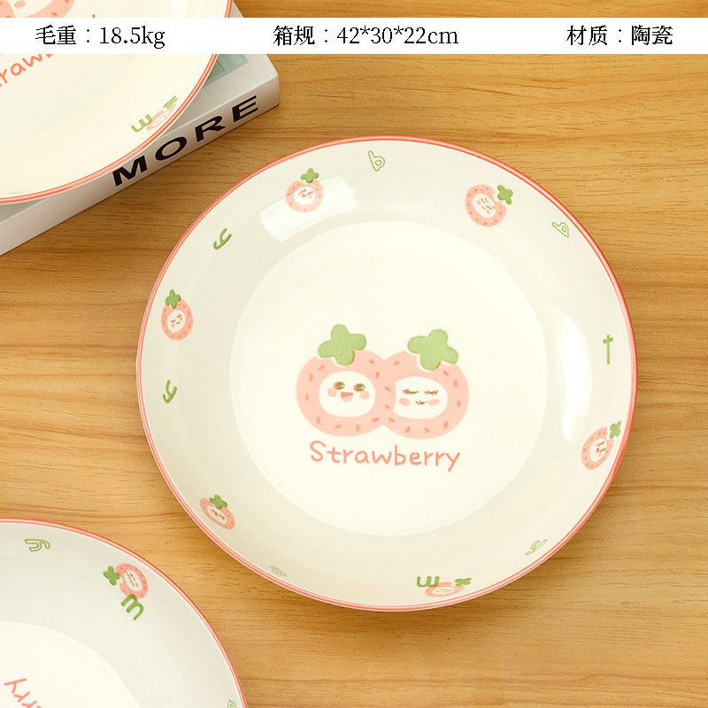 8 - inch Rain - stone - patterned Plate of Mingxin (with the Pattern of Lovely Strawberries) M.66 JPDB