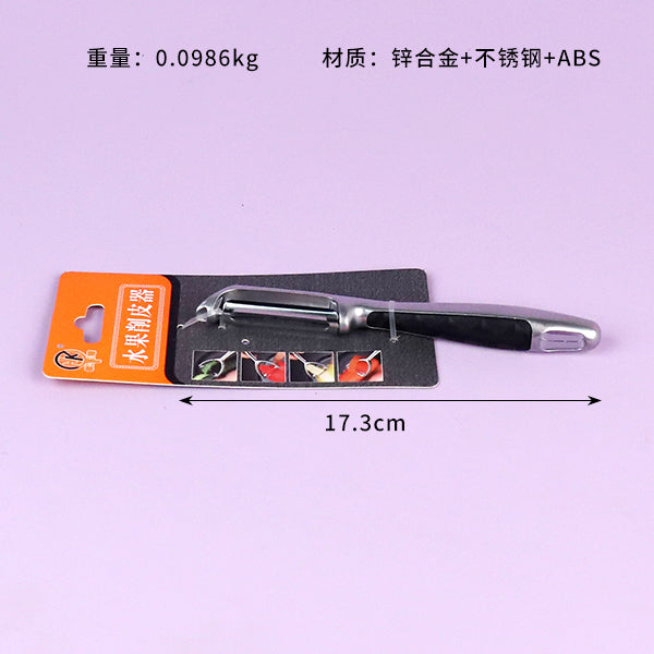 Model 1829 Straight-Blade Vegetable Peeler M.62 JPDB