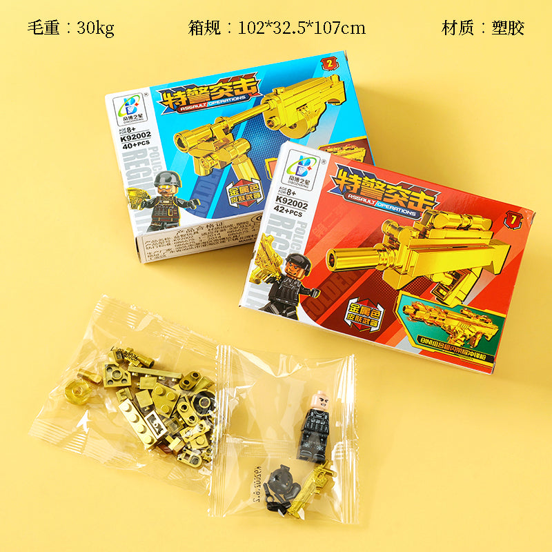 92002 SWAT Assault Building Blocks M.02