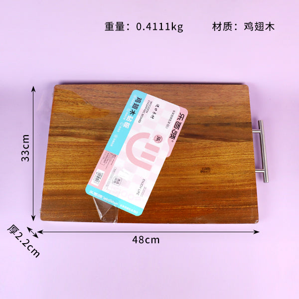 Model JC50 Wenge Wood Cutting Board (48x33x2.2cm) M.69 JPDB