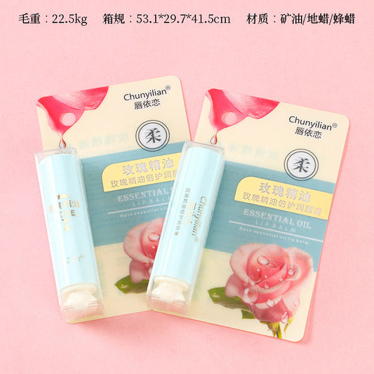 240 Lip Attachment Rose Essential Oil Intensive Care Lip Balm M.59