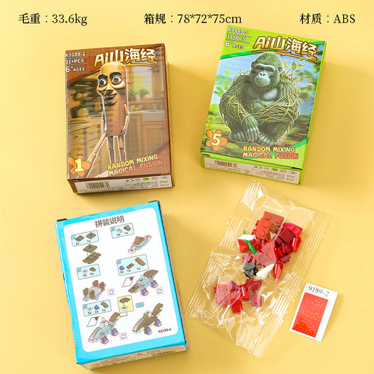 K9189 Classic of Mountains and Seas Building Blocks M.02