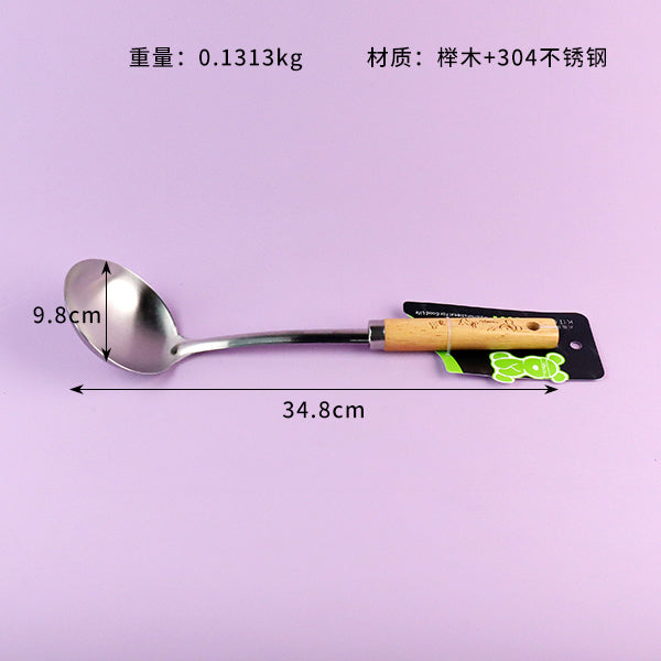 21462 Stainless Steel Spoon M.61 JPDB M.61