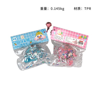 2159 Yuanzai Maltose Stress Ball M.08