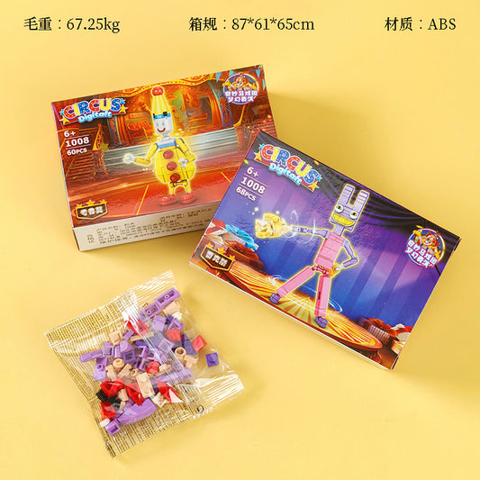 1008 Circus - themed Building Blocks M.02