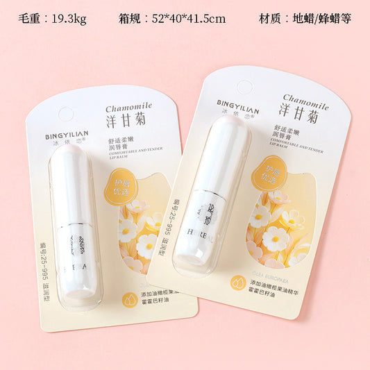 995 Bing Yilian Lip Balm M.59