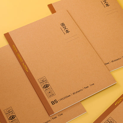 PN - B540 - YW Youchuang Zhuolin B5 Kraft Paper Lay - flat Wrapped - ridge Notebook M81