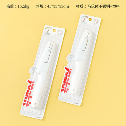 Uhome Umi A5919 Fruit Knife (Assorted Colors) M.62