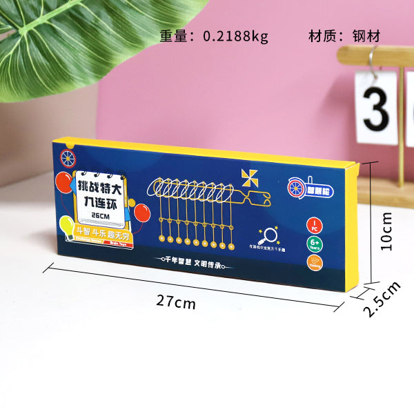 Rompecabezas de nueve eslabones de gran tamaño H538 Challenge JPDB 