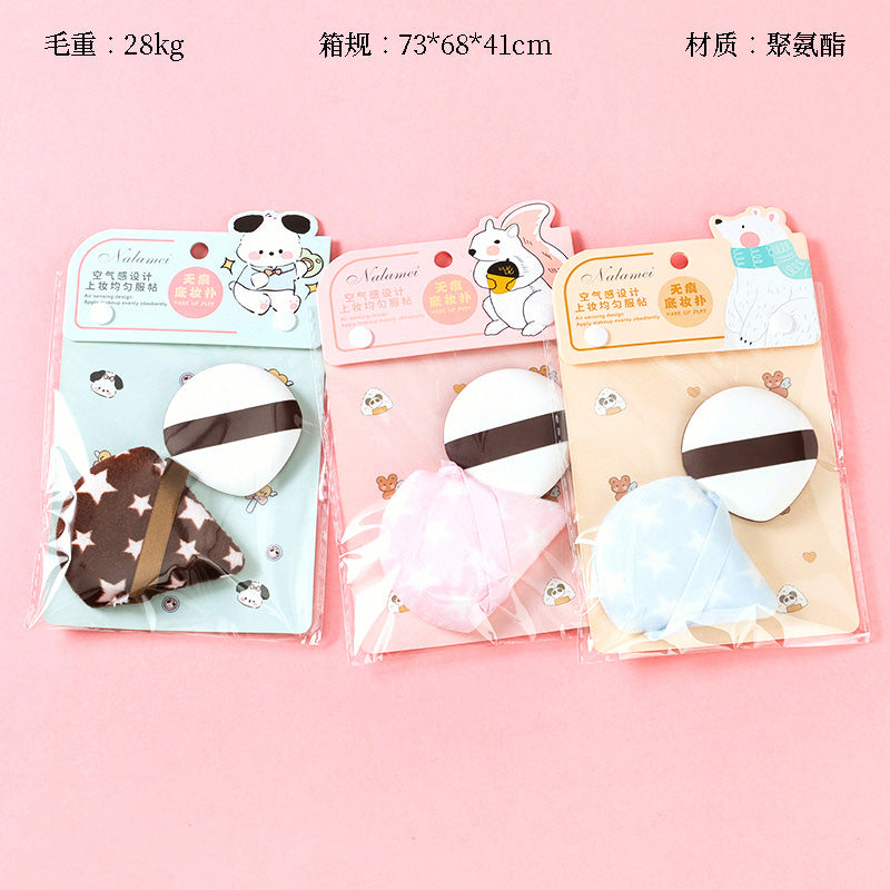 YH-28 Flocking Puff + Air Cushion Puff (1+1 M.51