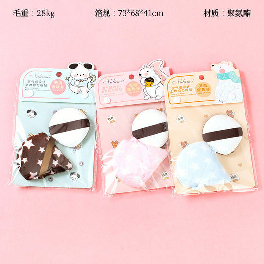 YH-28 Flocking Puff + Air Cushion Puff (1+1 M.51
