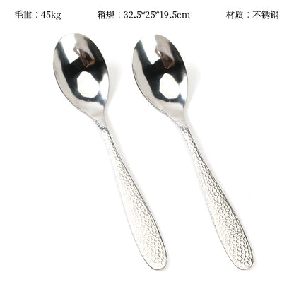 410 Pointed-Tail No.2 Diamond Pattern Oval Spoon M.66