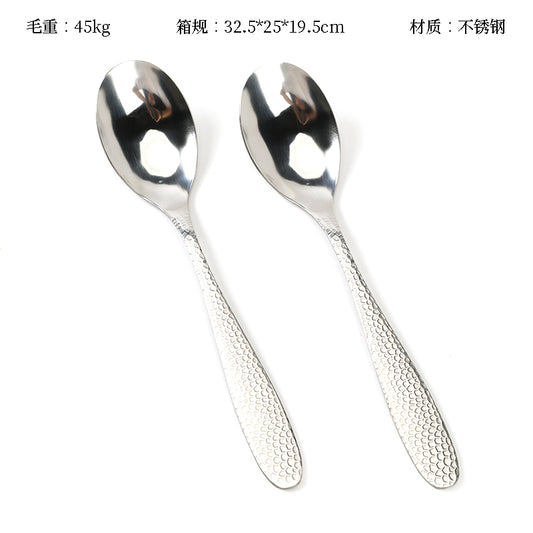 410 Pointed-Tail No.2 Diamond Pattern Oval Spoon M.66