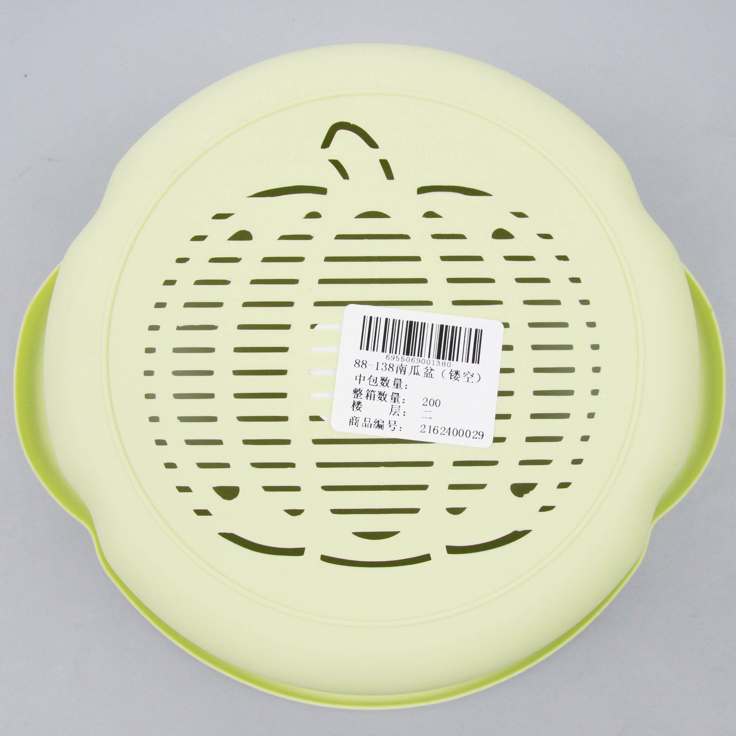 88-138 Pumpkin Basin (Perforated M.19