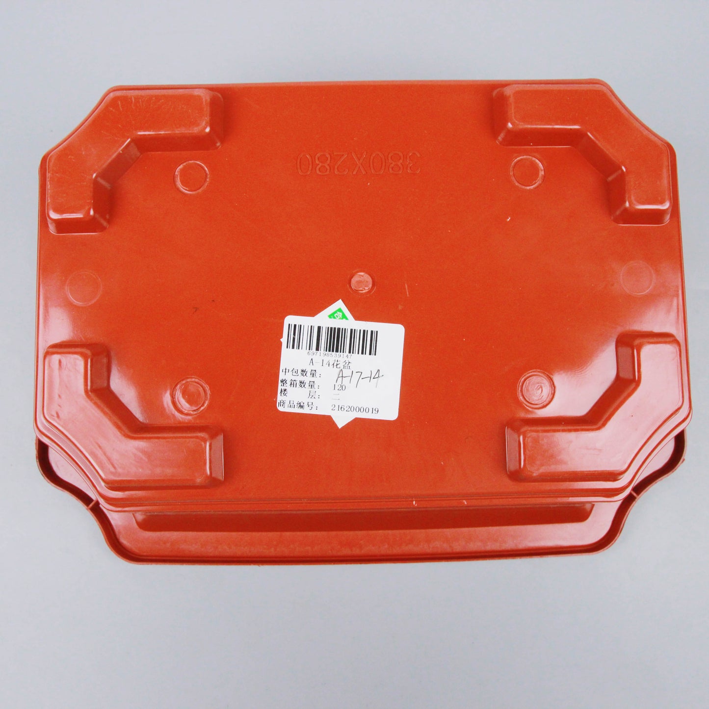 A-14 flowerpot  M.12