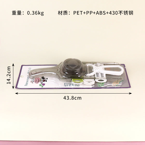 Model XMD-A10 5-Blade Vegetable Chopper Set (With Hand Guard & Peeler) M.62 JPDB