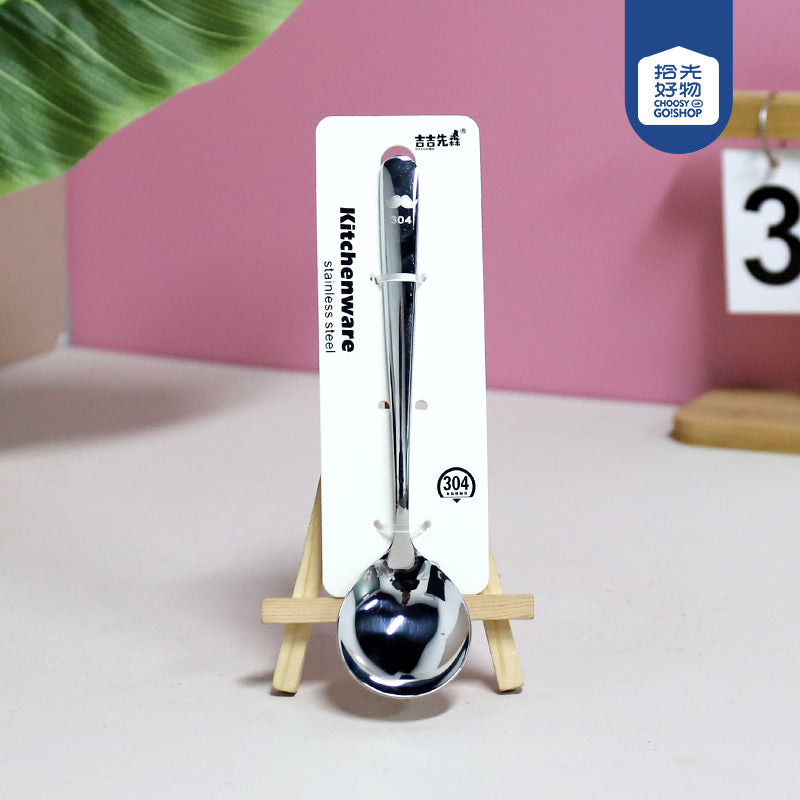 0285 304 Stainless Steel Chinese No.2 Round Spoon M.66 JPDB