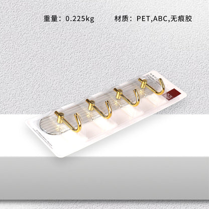 Model GH-2138 Affordable Luxury 4-in-a-Row Traceless Adhesive Hooks M.16 JPDB