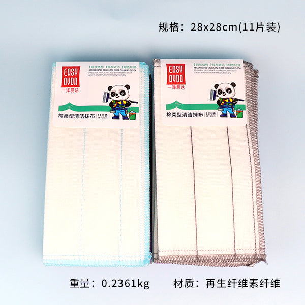 No.1063 11-Pack Ultra-Soft Cleaning Rag M.68 JPDB