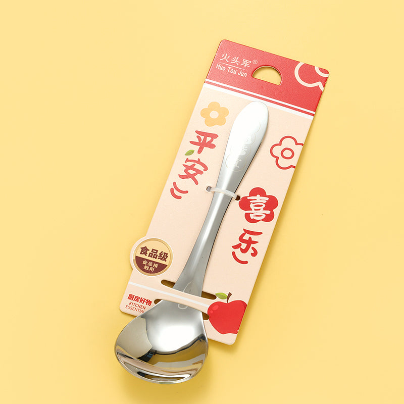 All-Purpose Large Round Spoon M.66