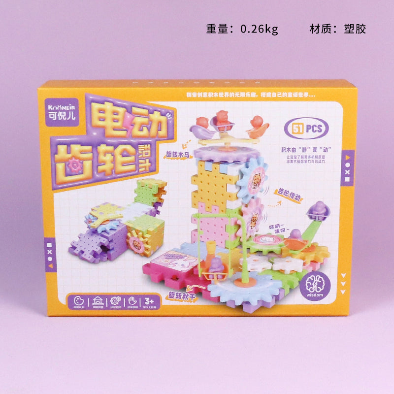 577-3 Versatile Electric Gear Building Blocks M.02 JPDB