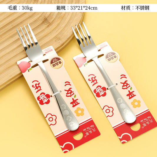 Blessing & Wish-Fulfillment Orange Small Fork M.66