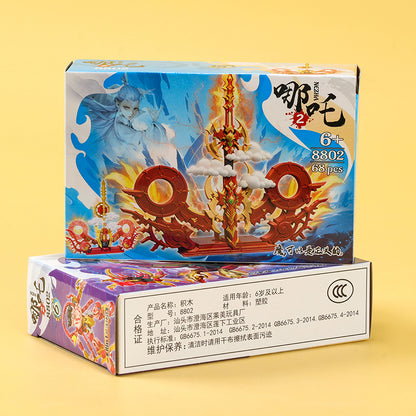8802 Nezha Building Blocks M.02